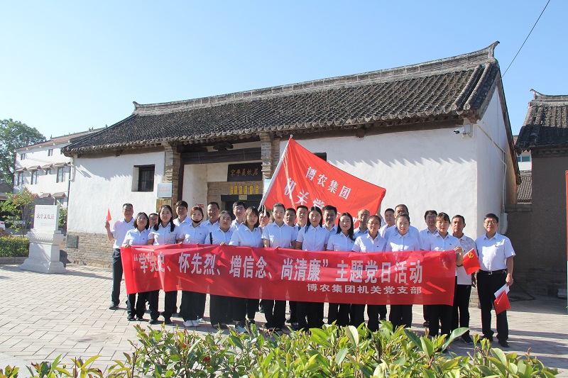 學(xué)黨史、懷先烈、增信念、尚清廉